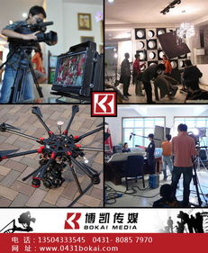 吉林省宣传片拍摄指南 最佳取景地与优质影视服务公司